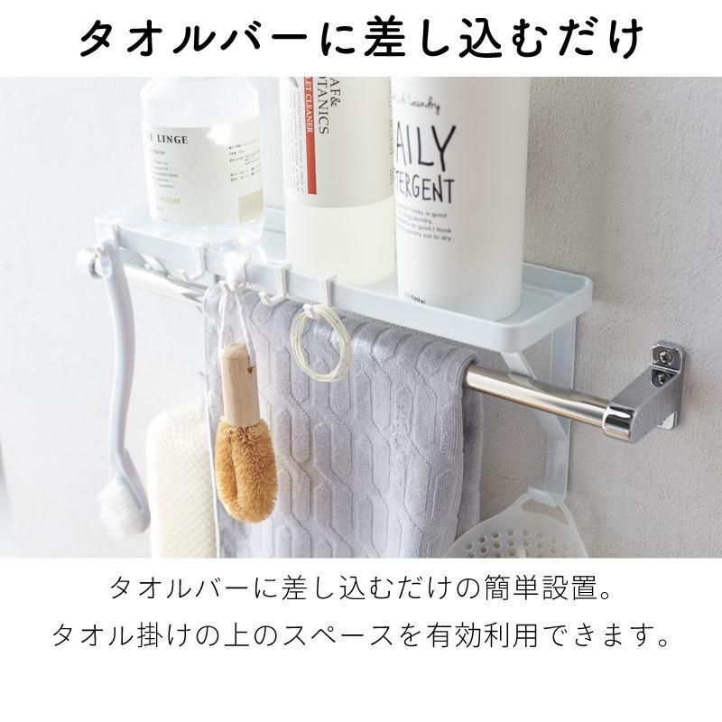 タオル掛け タオル掛け上ラック バスルーム 収納ラック ランドリー シンプル タワー ホワイト ブラック  3291 3292 山崎実業 |  | 02