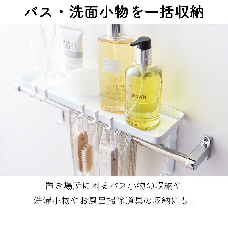 タオル掛け タオル掛け上ラック バスルーム 収納ラック ランドリー シンプル タワー ホワイト ブラック  3291 3292 山崎実業 |  | 03