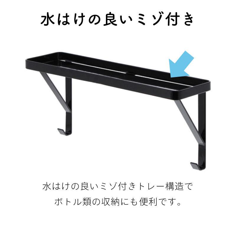 タオル掛け タオル掛け上ラック バスルーム 収納ラック ランドリー シンプル タワー ホワイト ブラック  3291 3292 山崎実業 |  | 05