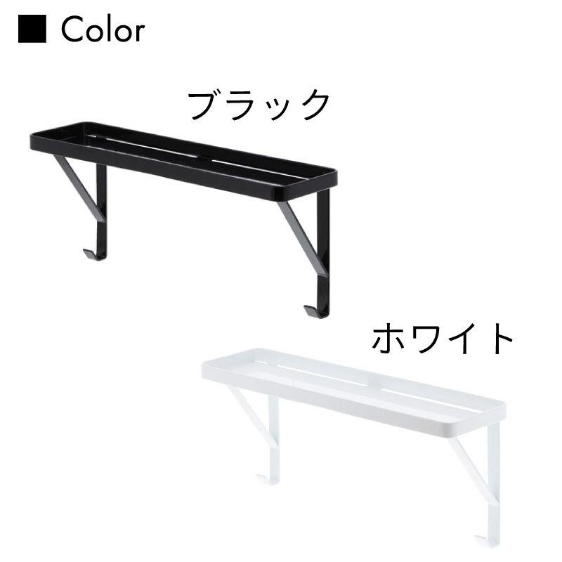タオル掛け タオル掛け上ラック バスルーム 収納ラック ランドリー シンプル タワー ホワイト ブラック  3291 3292 山崎実業 |  | 08