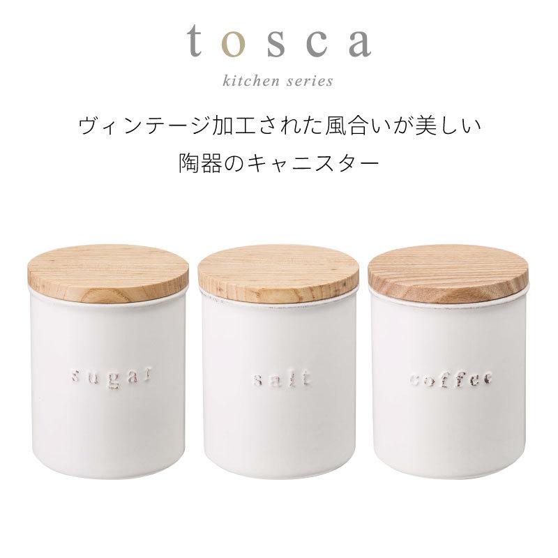 トスカ キャニスター 保存容器 調味料入れ ソルト シュガー コーヒー 陶器 天然木 ヴィンテージ加工 tosca 3426 3427 3428 |  | 01
