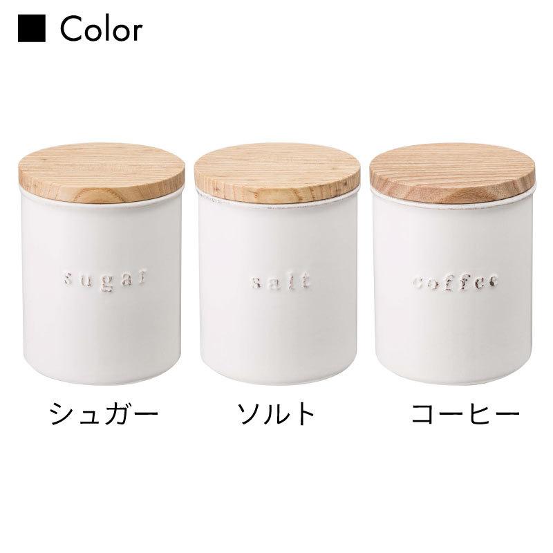 トスカ キャニスター 保存容器 調味料入れ ソルト シュガー コーヒー 陶器 天然木 ヴィンテージ加工 tosca 3426 3427 3428 |  | 05