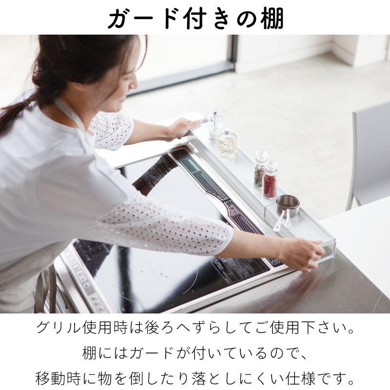 排気口カバー 棚付き伸縮排気口カバー 伸縮 ラック 排気口 調味料 スパイスラック コンロ IH タワー ホワイト ブラック 3445 3446 山崎実業 |  | 03