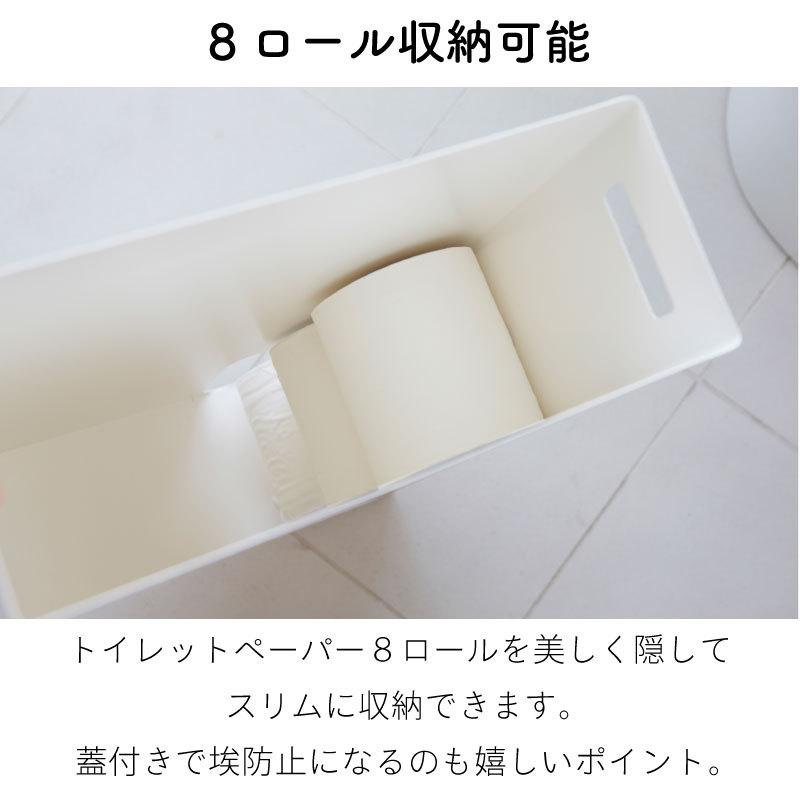 タワー トイレットペーパー収納 トイレラック トイレ収納 ストッカー スチール棚 tower TOWER 3455 3456 山崎実業 |  | 02