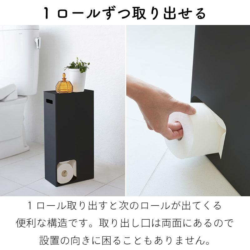 タワー トイレットペーパー収納 トイレラック トイレ収納 ストッカー スチール棚 tower TOWER 3455 3456 山崎実業 |  | 03
