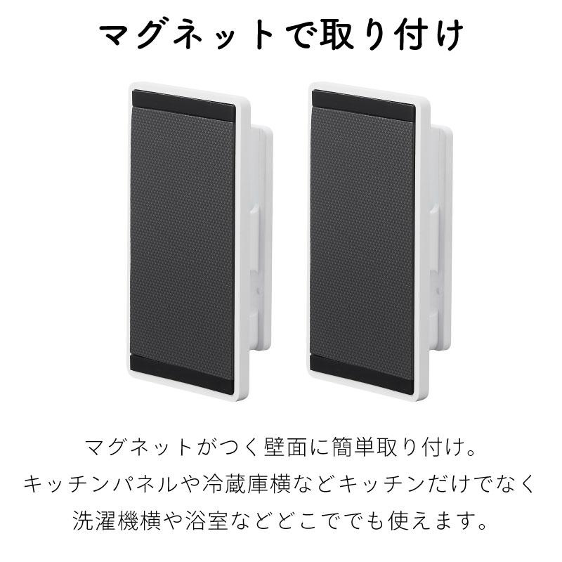 タワー マグネットクリップ 2個組  浮かせて収納 tower ホワイト ブラック 3669 3670 マグネット 収納 キッチン 浴室 洗面 山崎実業 | tower | 02