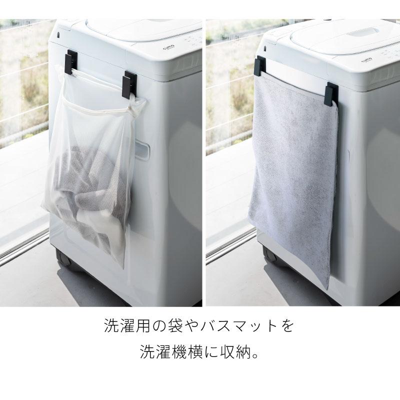 タワー マグネットクリップ 2個組  浮かせて収納 tower ホワイト ブラック 3669 3670 マグネット 収納 キッチン 浴室 洗面 山崎実業 | tower | 05