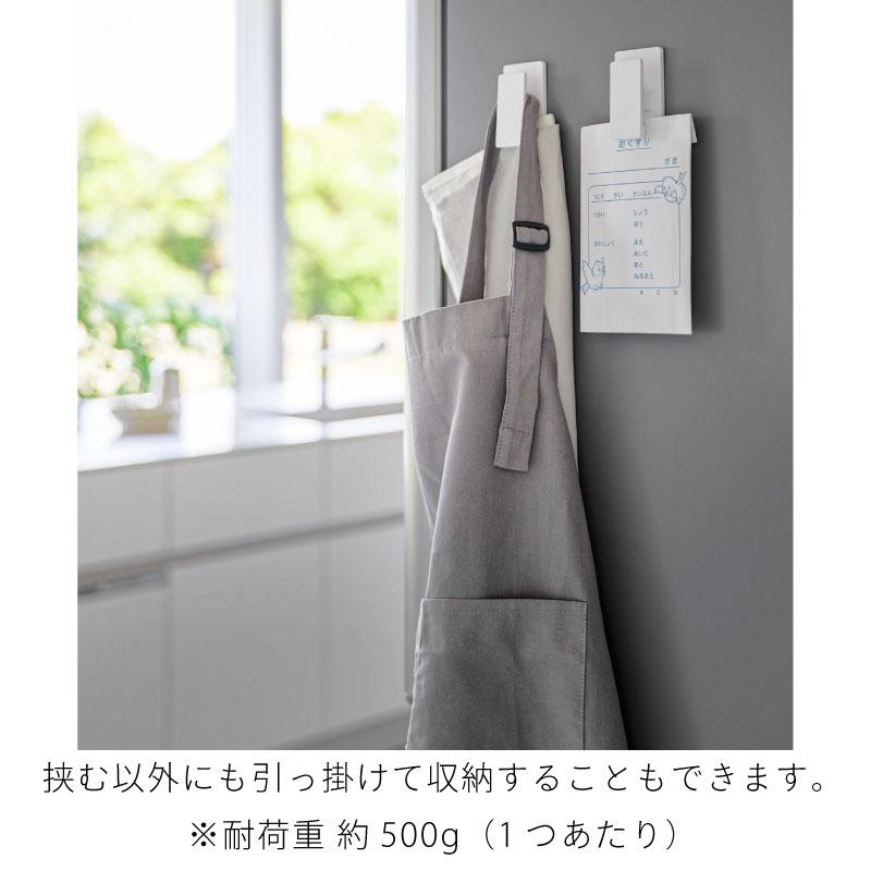 タワー マグネットクリップ 2個組  浮かせて収納 tower ホワイト ブラック 3669 3670 マグネット 収納 キッチン 浴室 洗面 山崎実業 | tower | 07