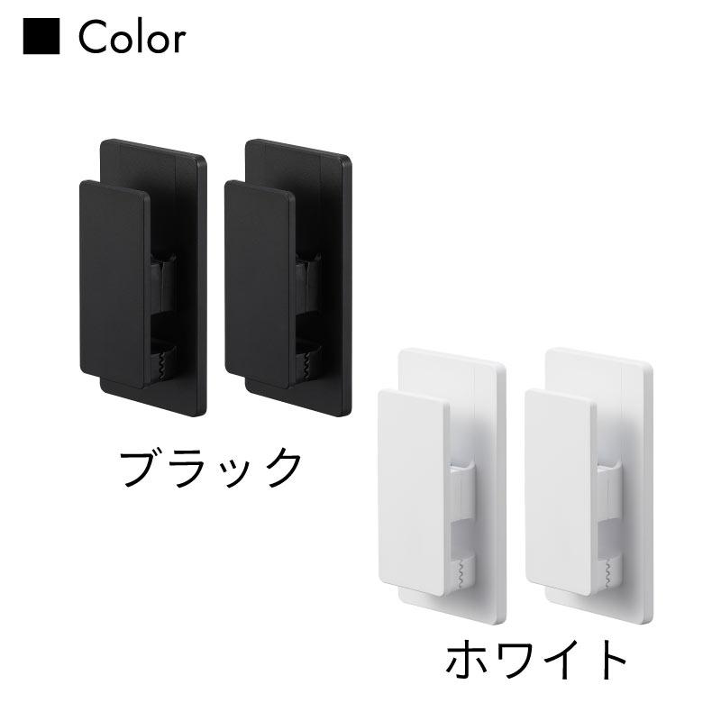 タワー マグネットクリップ 2個組  浮かせて収納 tower ホワイト ブラック 3669 3670 マグネット 収納 キッチン 浴室 洗面 山崎実業 | tower | 08