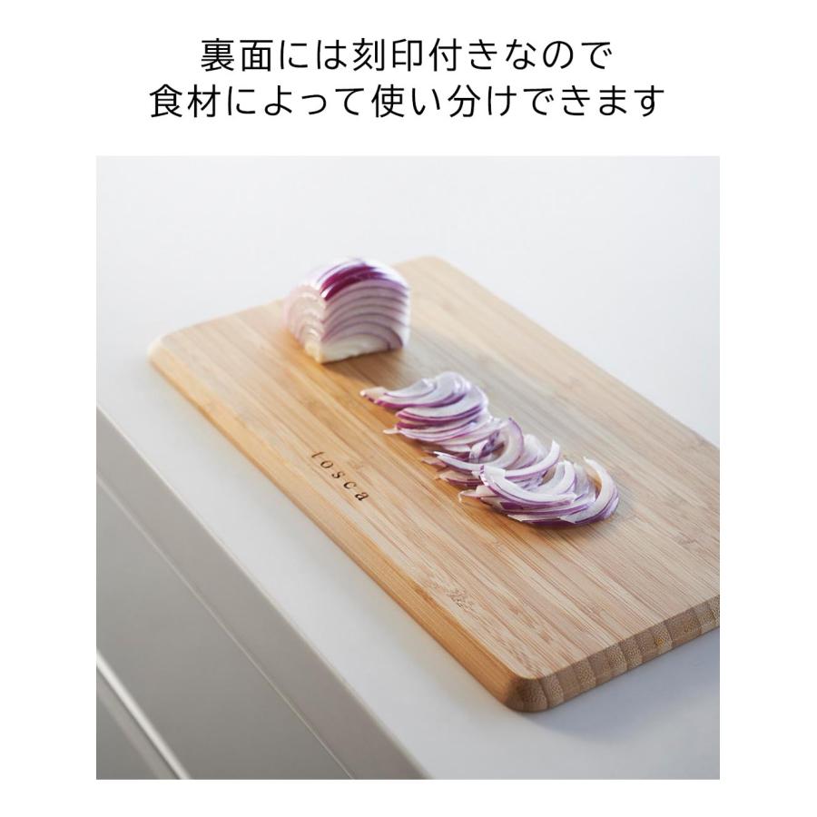 まな板 トスカ カッティングボード 角形 スクエア 竹 バンブー 軽量 ナチュラル 北欧風 キッチン プレート サービング 刻印 山崎実業 tosca ホワイト 3695 | tosca（山崎実業） | 03