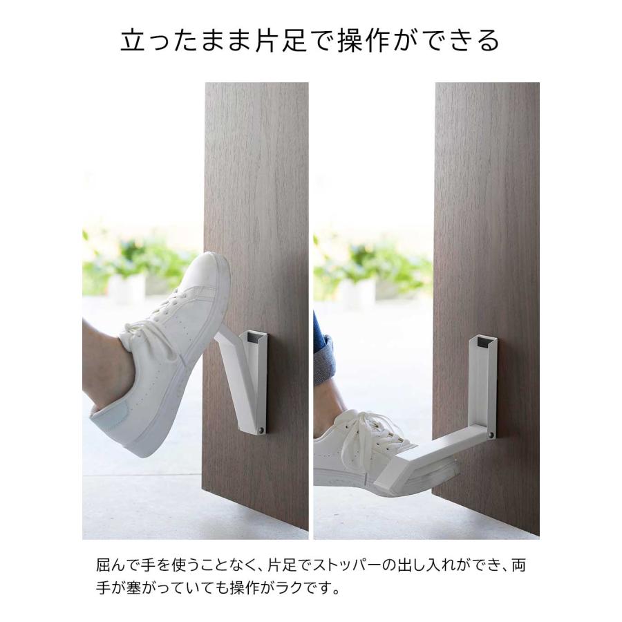 ドアストッパー テープ 折り畳み コンパクト タワー 山崎実業 tower シンプル ホワイト ブラック 3722 3723 タワーシリーズ yamazaki | tower | 01