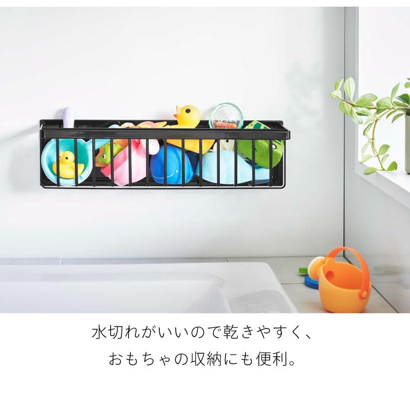 バスルームバスケット マグネット タワー ワイド 浮かせて収納 山崎実業 tower ホワイト ブラック 3769 3770 ワイド 浴室収納 | tower | 08