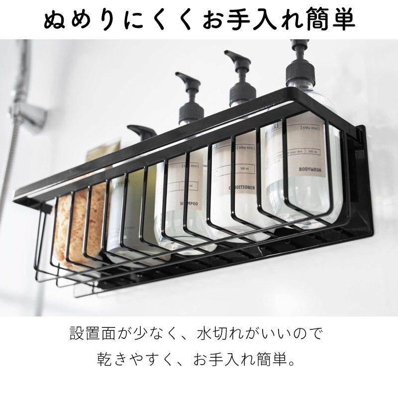 バスルームバスケット マグネット タワー ワイド 浮かせて収納 山崎実業 tower ホワイト ブラック 3769 3770 ワイド 浴室収納 | tower | 04