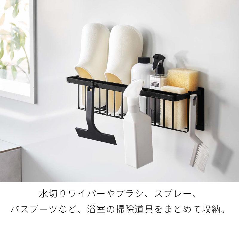 バスルームバスケット マグネット タワー ワイド 浮かせて収納 山崎実業 tower ホワイト ブラック 3769 3770 ワイド 浴室収納 | tower | 07