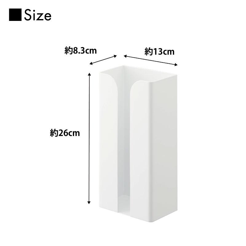 タワー ポリ袋ホルダー キッチンペーパーホルダー マグネット 浮かせて収納 tower ホワイト ブラック 3773 3774 キッチン収納 山崎実業 | tower | 07