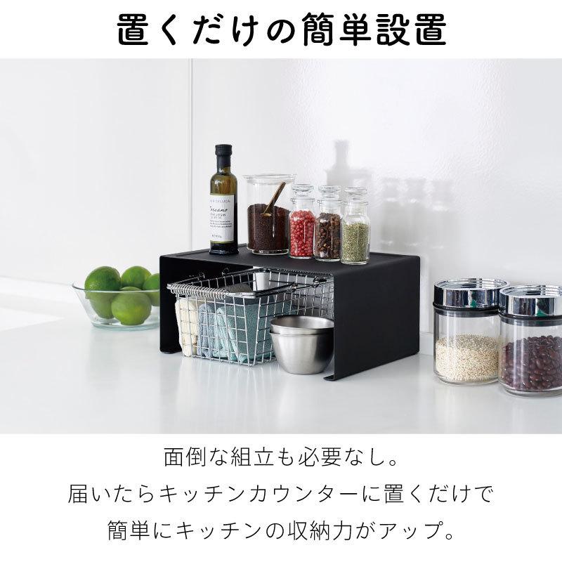 タワー コの字ラック L キッチンラック キッチン棚 スチールラック キッチン収納 スタッキング可能 スチール棚 シンプル tower 3791 3792 山崎実業 |  | 02