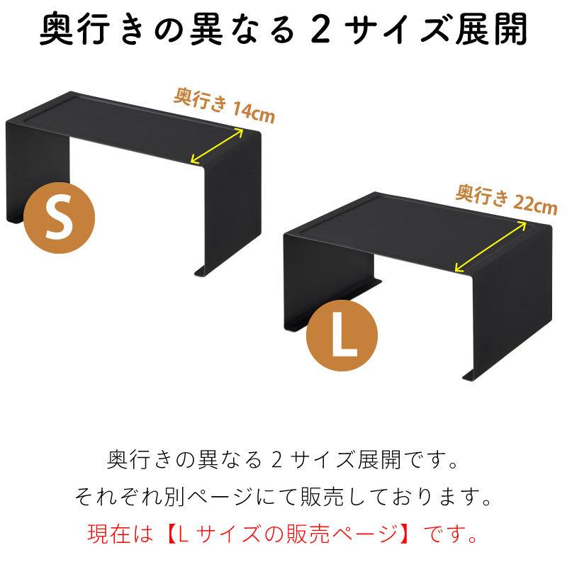 タワー コの字ラック L キッチンラック キッチン棚 スチールラック キッチン収納 スタッキング可能 スチール棚 シンプル tower 3791 3792 山崎実業 |  | 06