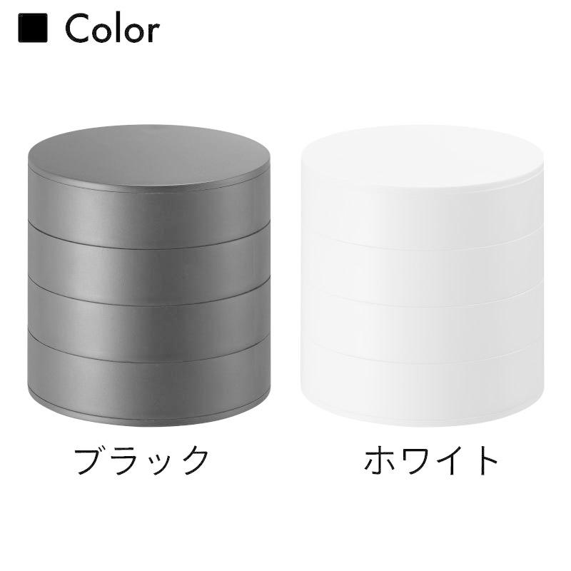 タワー ジュエリーボックス ジュエリーケース 小物 丸型 おしゃれ 蓋付き アクセサリートレイ ホワイト ブラック 4068 4069 山崎実業 |  | 05