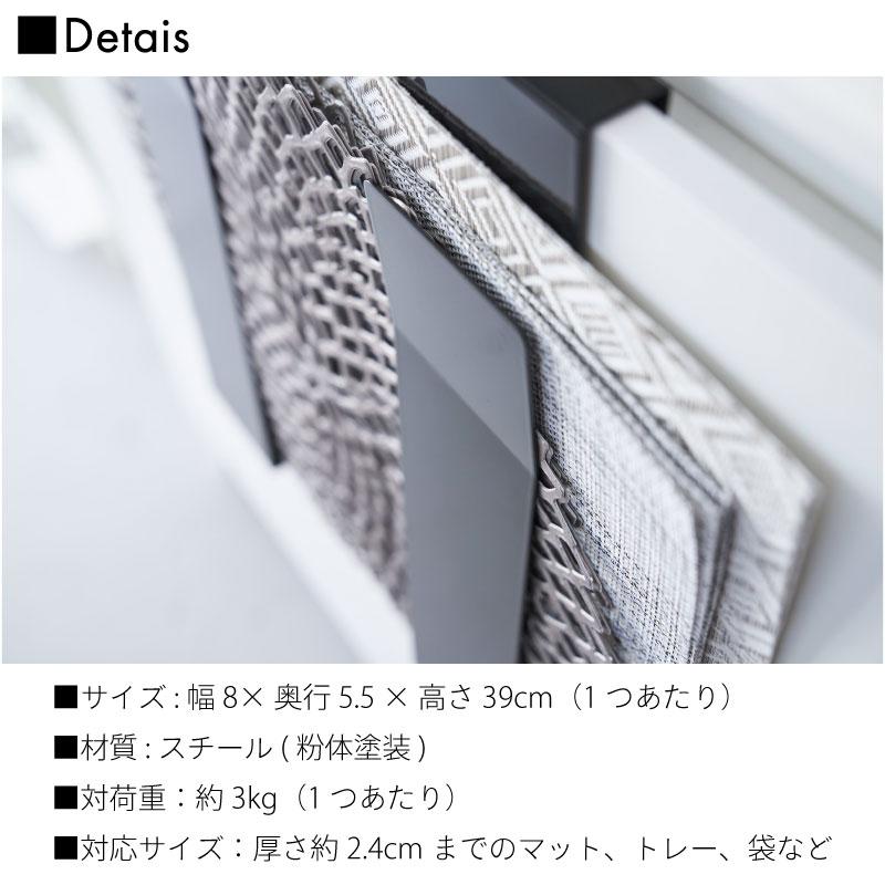 タワー ランチョンマット収納 扉 引っ掛け式 トレー収納 キッチン 収納 tower ホワイト ブラック 4084 4085 洗面収納 山崎実業 | tower | 09