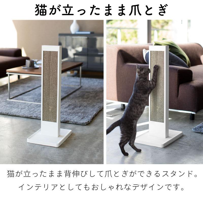 タワー 爪とぎスタンド スチール おしゃれ 猫 シンプル ブラック ホワイト tower TOWER 4212 4213 山崎実業 |  | 02