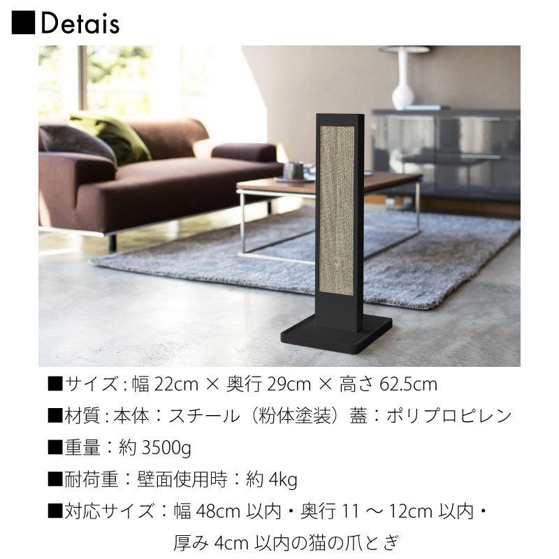 タワー 爪とぎスタンド スチール おしゃれ 猫 シンプル ブラック ホワイト tower TOWER 4212 4213 山崎実業 |  | 07