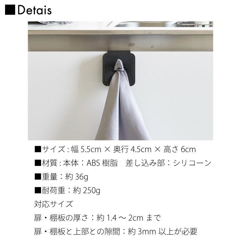 タワー タオルホルダー ふきん掛け 布巾 タオル掛け シンク扉 洗面扉 タオルハンガー タオル ホルダー キッチン収納 シンプル 4250 4251 tower 山崎実業 |  | 07