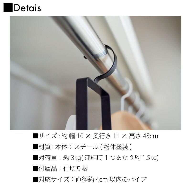 衣類クリーナーツール 収納ホルダー フック ハンガー 毛玉取り スプレー 収納 タワー 山崎実業 tower ホワイト ブラック 4404 4405 | tower | 08