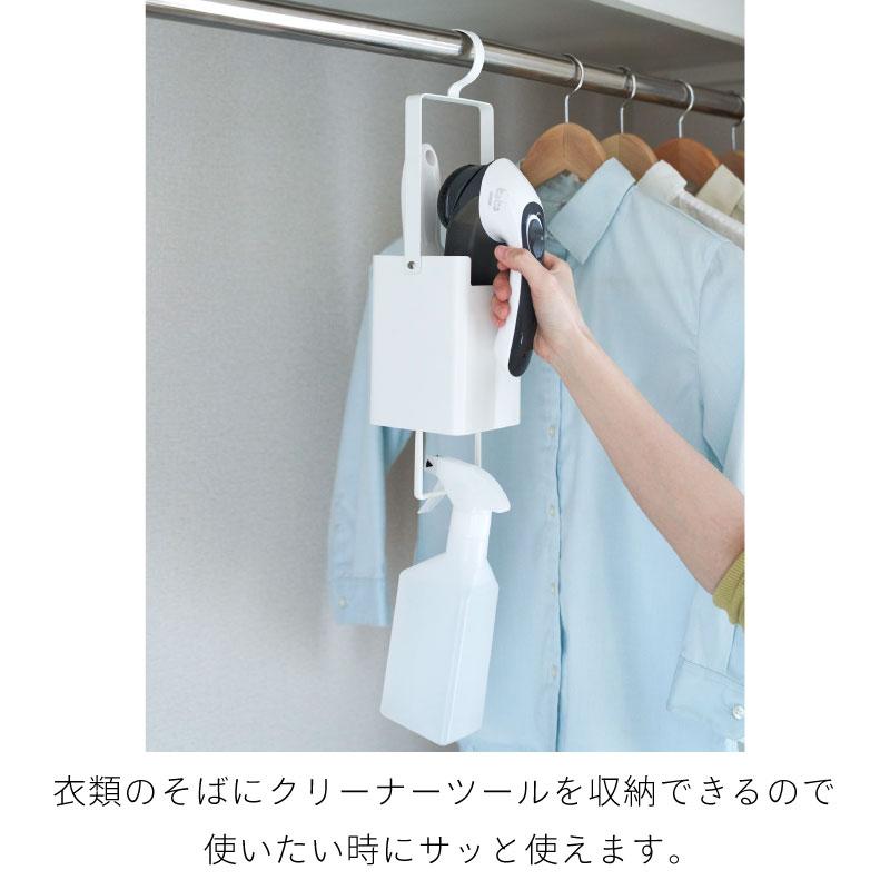 衣類クリーナーツール 収納ホルダー フック ハンガー 毛玉取り スプレー 収納 タワー 山崎実業 tower ホワイト ブラック 4404 4405 | tower | 03
