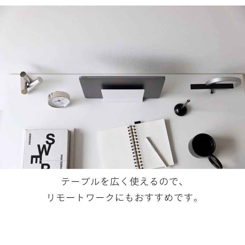 ノートパソコンスタンド スリム タワー 山崎実業 tower ホワイト ブラック 4498 4499 タブレットスタンド ノートPCスタンド デスク収納 | tower | 03
