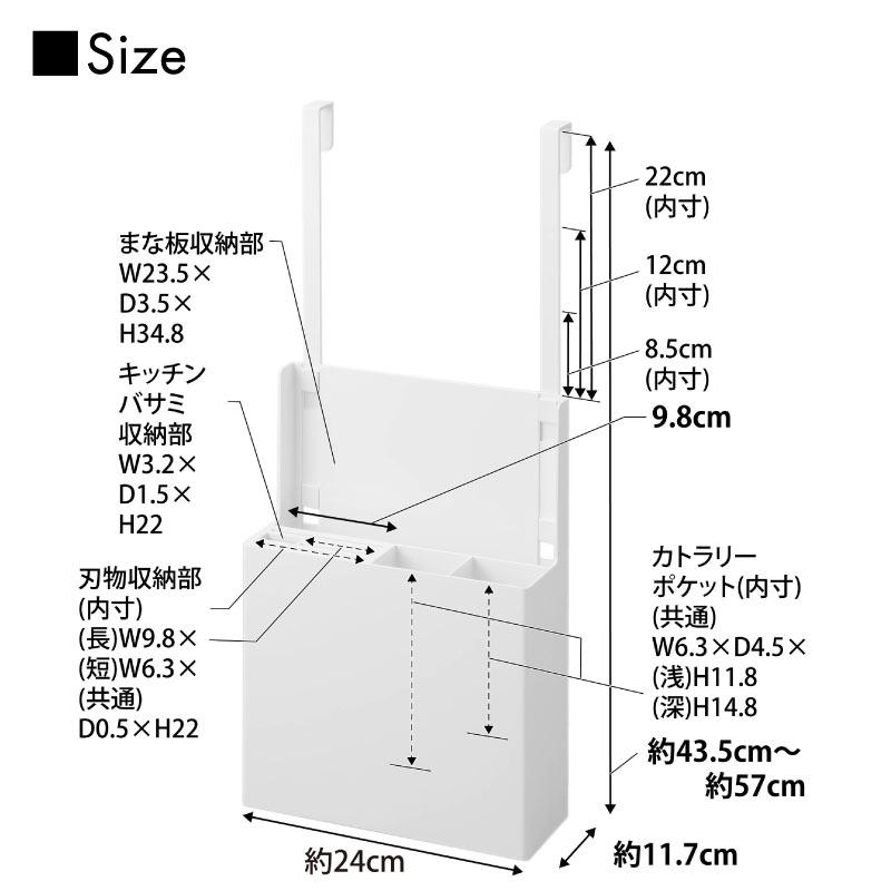 タワー キッチンツールホルダー キッチン収納 調理器具収納 シンク扉 引き出し中 カトラリーポケット 4512 4513 山崎実業 | tower | 08