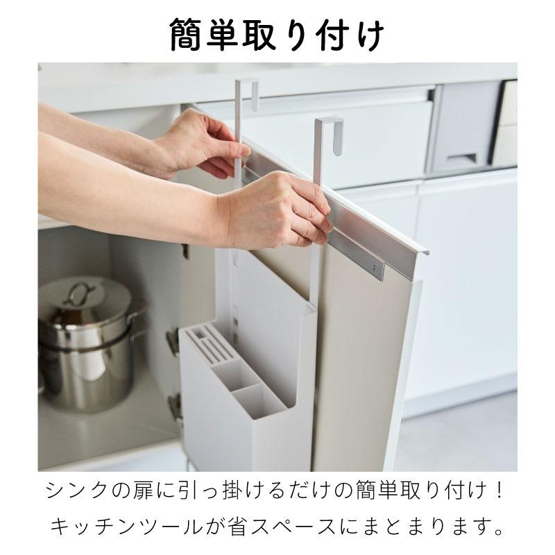 タワー キッチンツールホルダー キッチン収納 調理器具収納 シンク扉 引き出し中 カトラリーポケット 4512 4513 山崎実業 | tower | 02