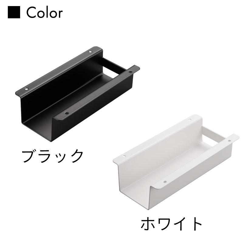 テーブル下 ハンディモップ&リモコンホルダー タワー 山崎実業 tower ホワイト ブラック 4542 4543 クリーナー リモコン 机下 収納 | tower | 05
