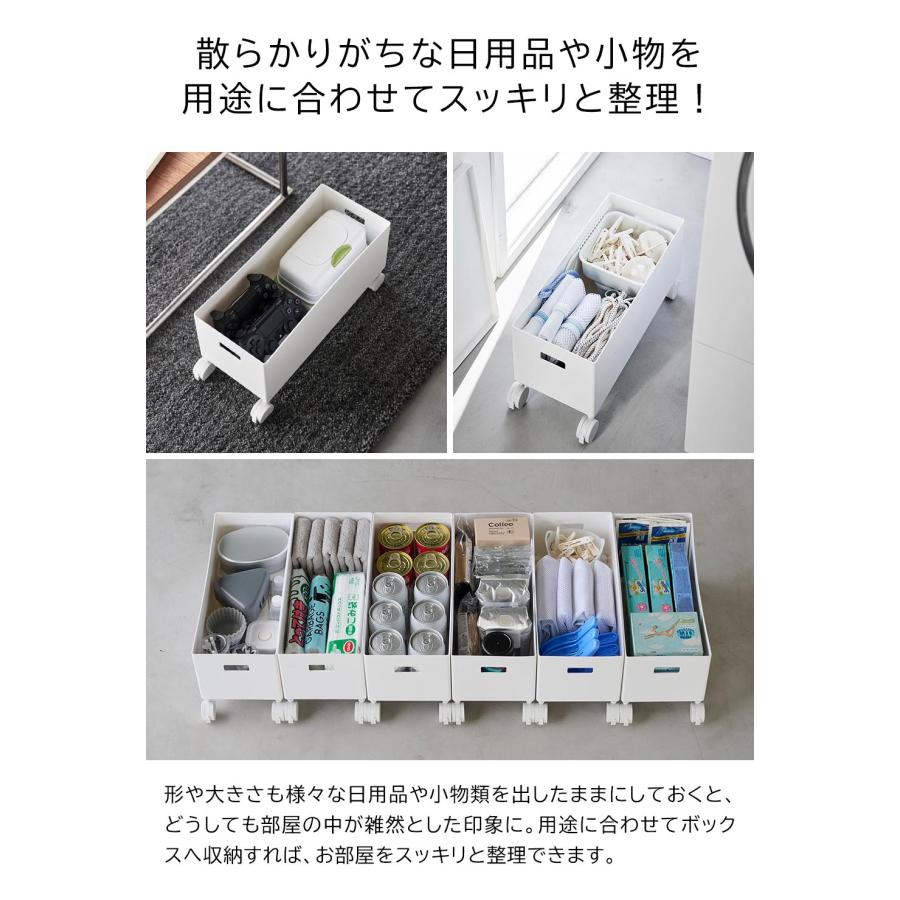ボックスワゴン 蓋付き 収納 キャスター付き ワゴン 収納ボックス スタッキング タワー S 山崎実業 tower 6L ホワイト ブラック 4554 4555 | tower | 01