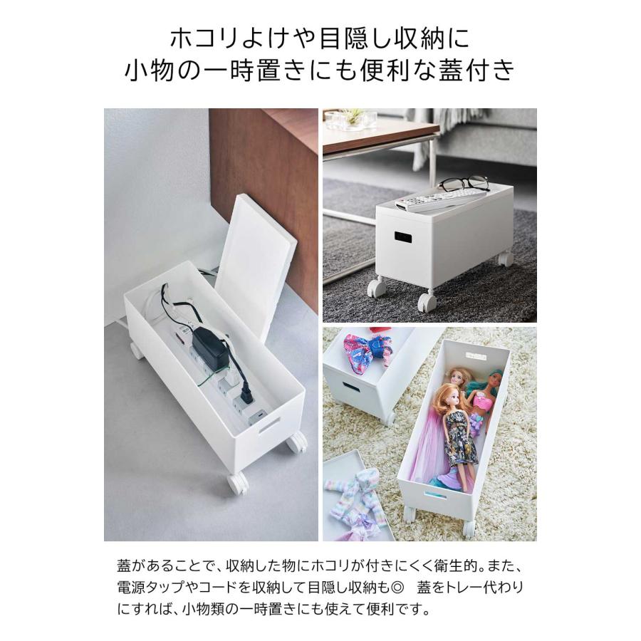 ボックスワゴン 蓋付き 収納 キャスター付き ワゴン 収納ボックス スタッキング タワー S 山崎実業 tower 6L ホワイト ブラック 4554 4555 | tower | 02
