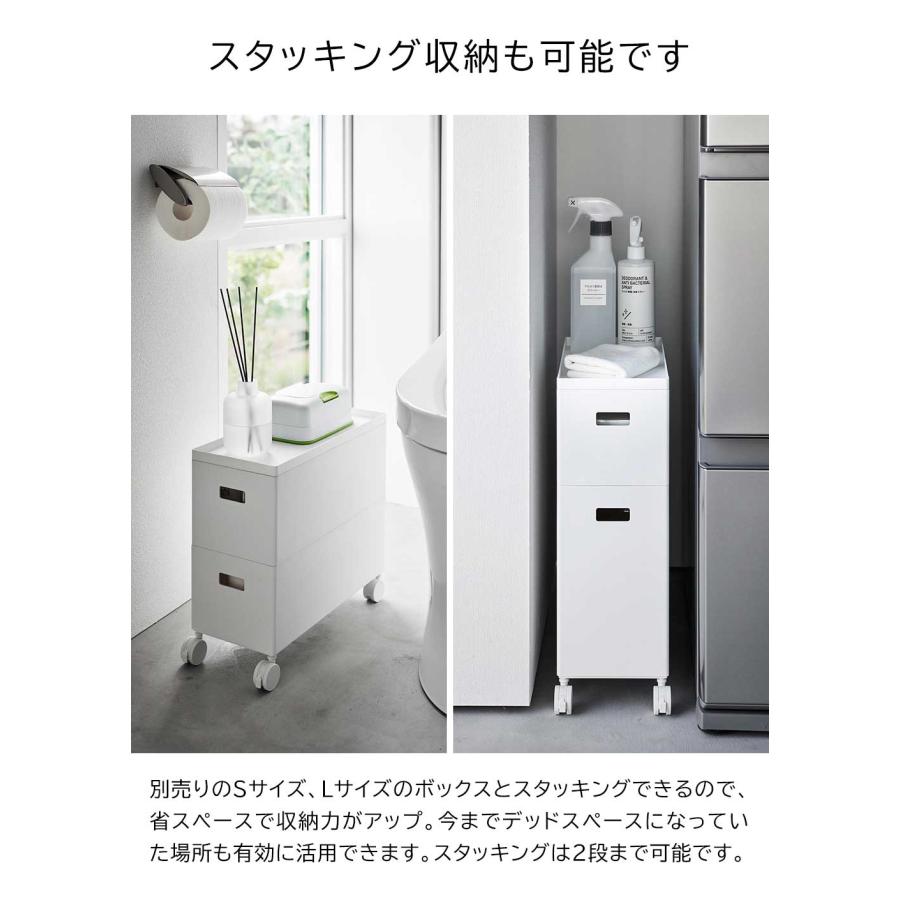 ボックスワゴン 蓋付き 収納 キャスター付き ワゴン 収納ボックス スタッキング タワー S 山崎実業 tower 6L ホワイト ブラック 4554 4555 | tower | 05