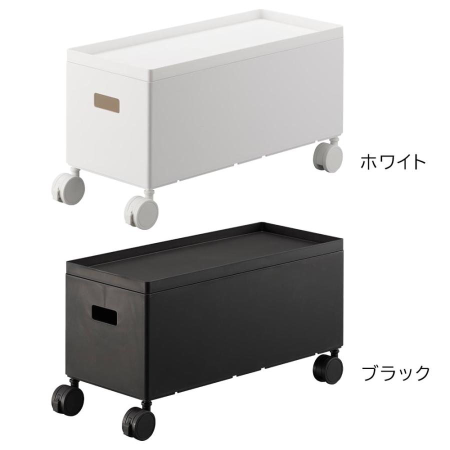 ボックスワゴン 蓋付き 収納 キャスター付き ワゴン 収納ボックス スタッキング タワー S 山崎実業 tower 6L ホワイト ブラック 4554 4555 | tower | 06