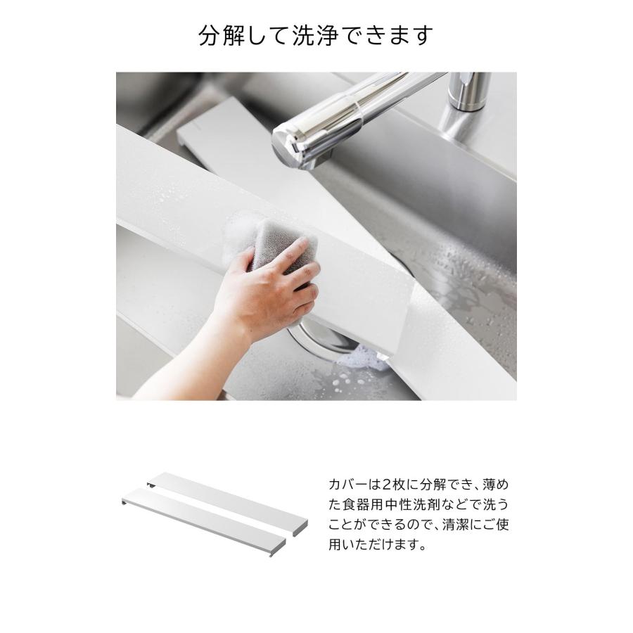 排気口カバー 奥行伸縮タワー 60cmコンロ用 山崎実業 tower 幅60cm ホワイト ブラック 4562 4563 グリルカバー コンロ奥ラック | tower | 04
