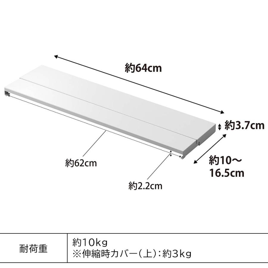 排気口カバー 奥行伸縮タワー 60cmコンロ用 山崎実業 tower 幅60cm ホワイト ブラック 4562 4563 グリルカバー コンロ奥ラック | tower | 06