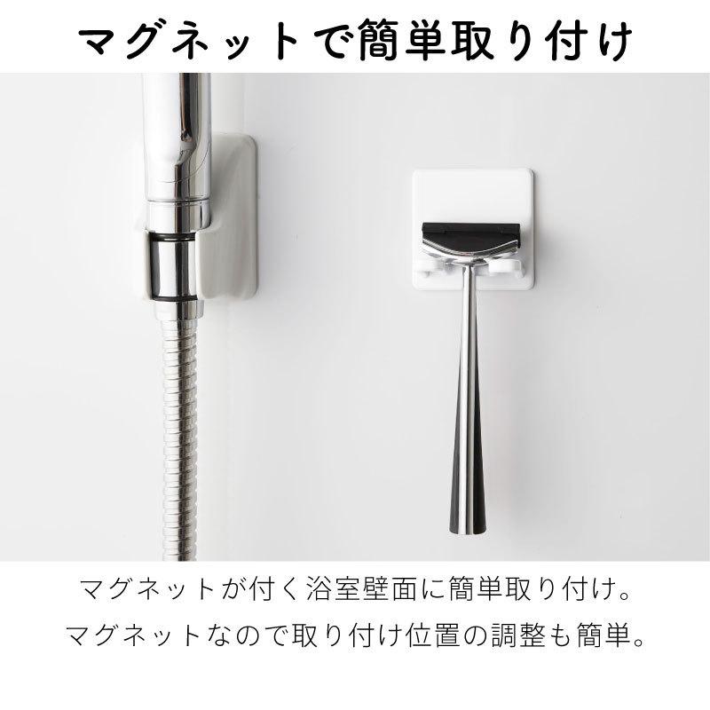 タワー バスルームシェーバーホルダー マグネット 浴室収納 壁面収納 剃刀 シェーバー ホルダー バスルーム 収納 4706 4707 tower 山崎実業 |  | 02