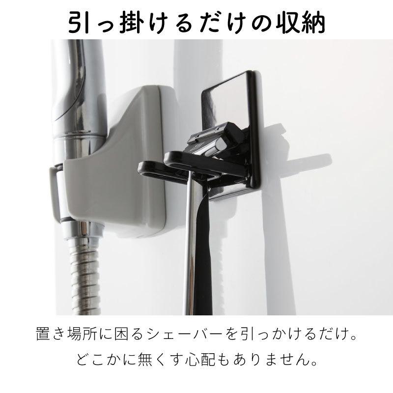 タワー バスルームシェーバーホルダー マグネット 浴室収納 壁面収納 剃刀 シェーバー ホルダー バスルーム 収納 4706 4707 tower 山崎実業 |  | 03