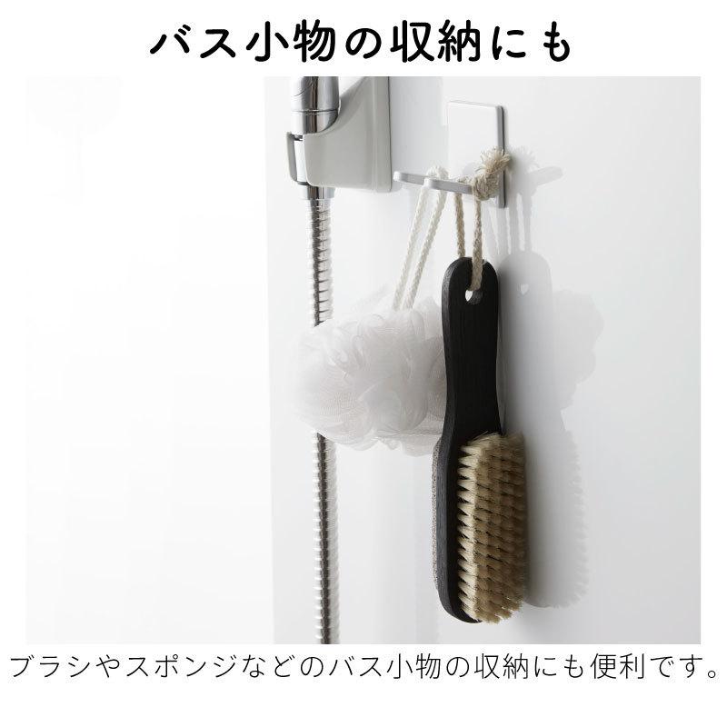 タワー バスルームシェーバーホルダー マグネット 浴室収納 壁面収納 剃刀 シェーバー ホルダー バスルーム 収納 4706 4707 tower 山崎実業 |  | 04