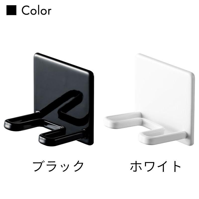 タワー バスルームシェーバーホルダー マグネット 浴室収納 壁面収納 剃刀 シェーバー ホルダー バスルーム 収納 4706 4707 tower 山崎実業 |  | 05
