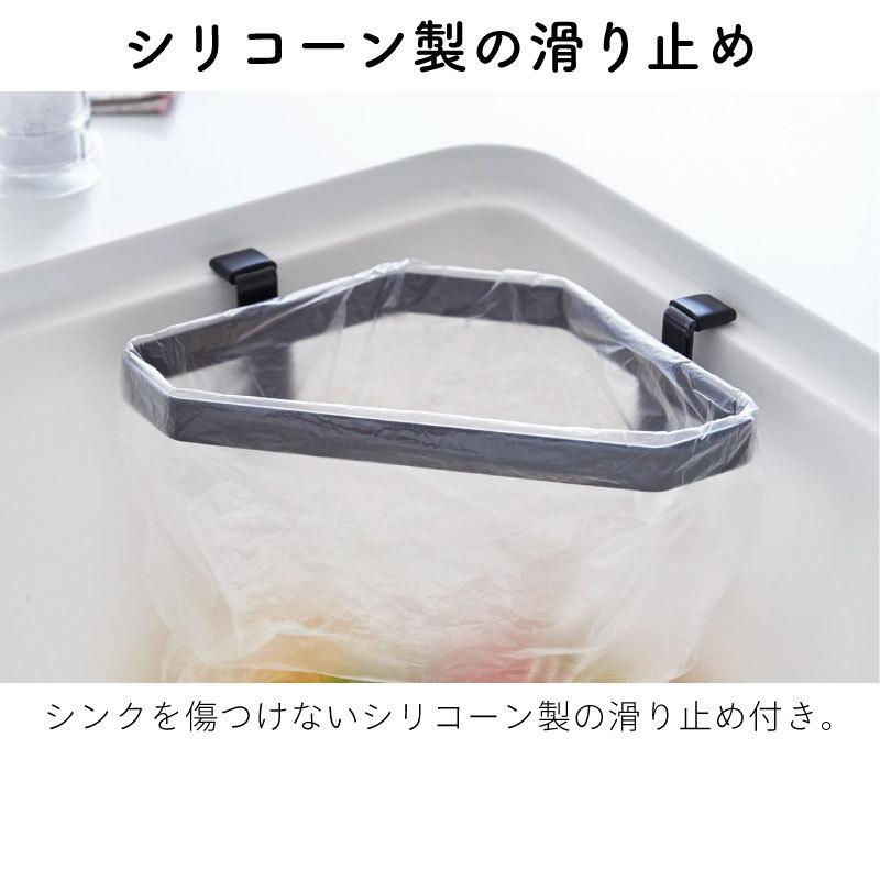 タワー ポリ袋ホルダー キッチンゴミ箱 生ゴミ入れ シンクゴミ箱 吸盤 コンパクト スチール 簡易ゴミ箱 ブラック ホワイト tower 4750 4751 山崎実業 |  | 03