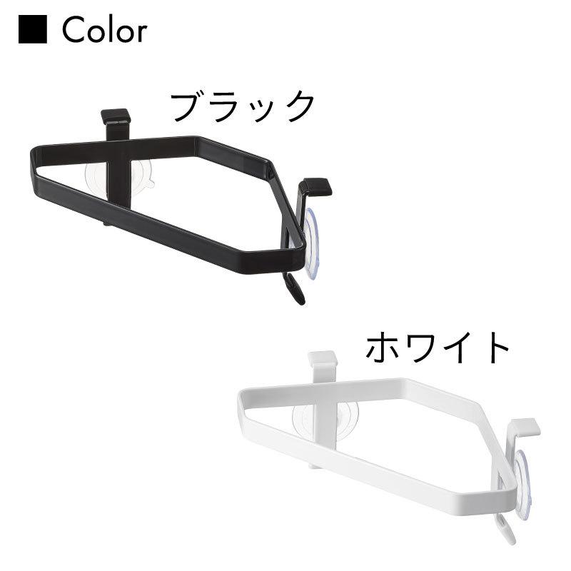 タワー ポリ袋ホルダー キッチンゴミ箱 生ゴミ入れ シンクゴミ箱 吸盤 コンパクト スチール 簡易ゴミ箱 ブラック ホワイト tower 4750 4751 山崎実業 |  | 05