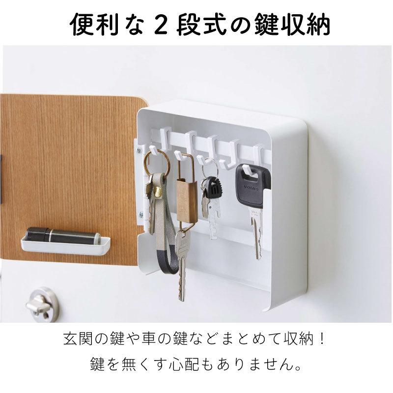 マグネット キーフック 鍵収納 玄関収納 印鑑 磁石 木 ナチュラル ブラウン おしゃれ シンプル 2段 扉付き 4801 4802 山崎実業 リン Rin Y4801 アウトドアと雑貨のグラスホッパー 通販 Yahoo ショッピング