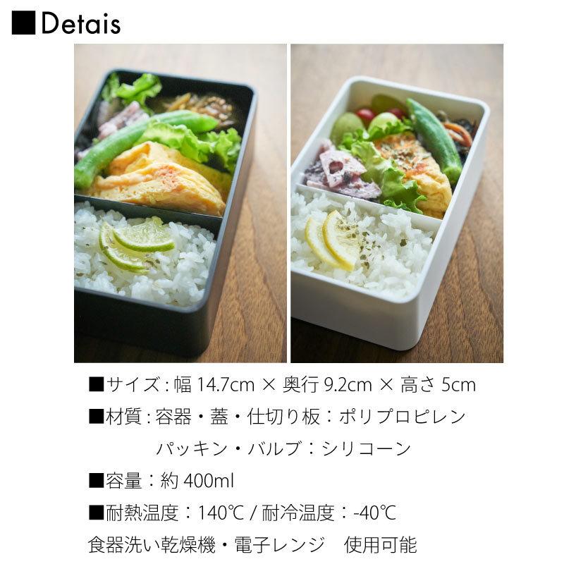タワー 弁当箱 ランチボックス 400ml 密封 密閉 丸洗い 電子レンジ可 保存容器 ストッカー 食品保存 パッキン付 おしゃれ シンプル 4823 4824 tower | tower | 07