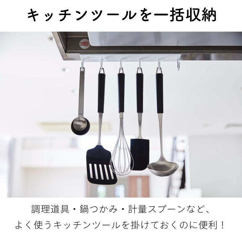 タワー キッチンフック 調理道具収納 レンジフードフック マグネット キッチンツール 収納 磁石 便利 シンプル おしゃれ tower TOWER 4839 4840 山崎実業 |  | 03