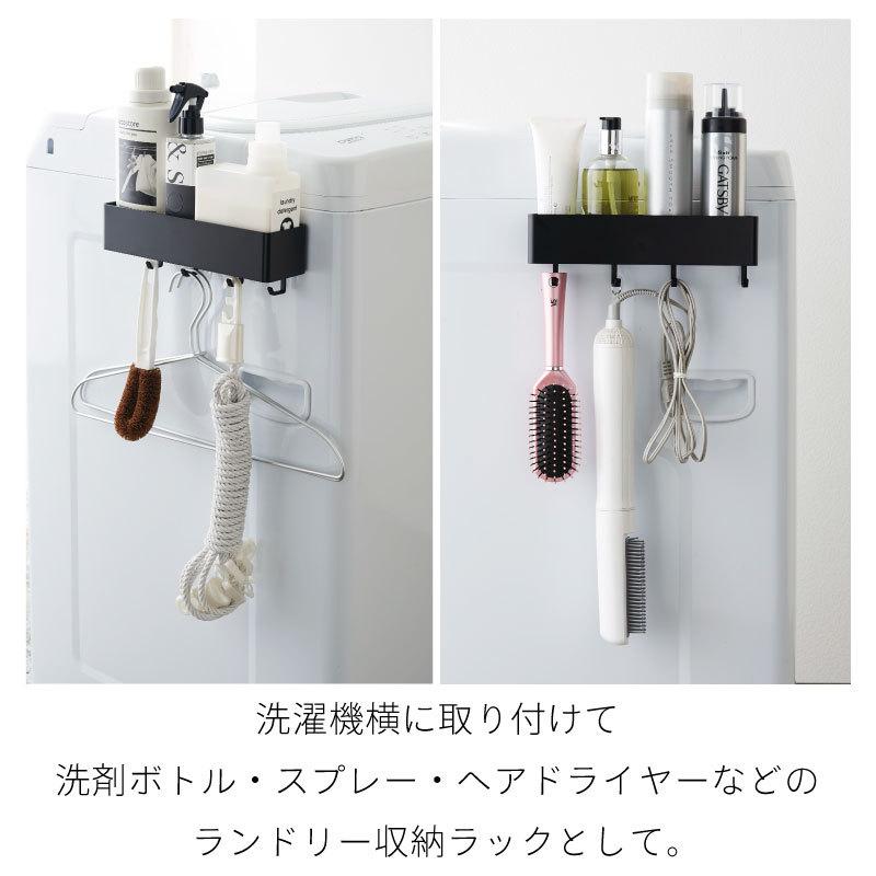 タワー ストレージラック キッチン収納 マグネット マグネット収納 キッチン  冷蔵庫 浴室 デスク 収納 シンプル おしゃれ 4846 4847 山崎実業 |  | 04