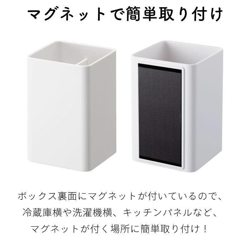 タワー キッチン収納 冷蔵庫横 フック 磁石 マグネット 壁面収納 ペン立て 調理器具 吊り下げ 洗濯機横 洗面 シンプル おしゃれ 4848 4849 tower | tower | 02
