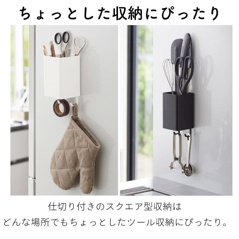 タワー キッチン収納 冷蔵庫横 フック 磁石 マグネット 壁面収納 ペン立て 調理器具 吊り下げ 洗濯機横 洗面 シンプル おしゃれ 4848 4849 tower | tower | 03